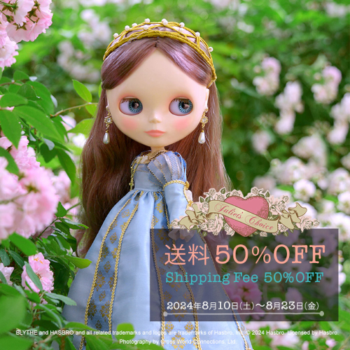 ブライス公式サイト | blythedoll.com