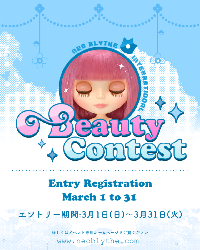 ブライス公式サイト | blythedoll.com