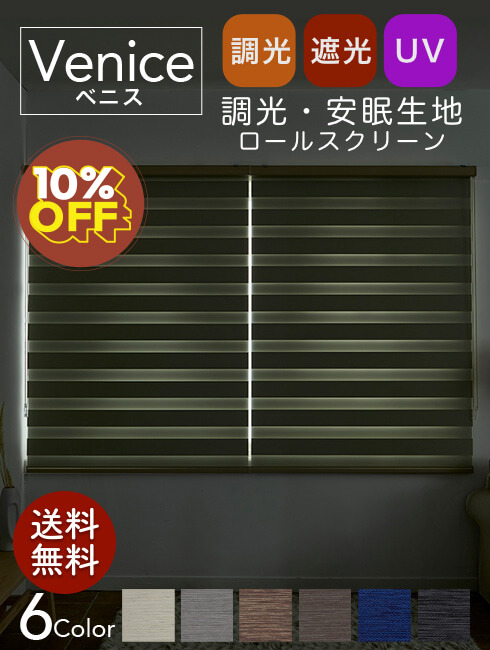 ☆今回の割引商品