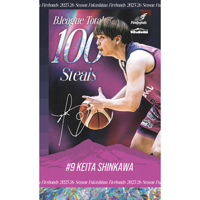 個人通算記念】新川選手スティール成功100回記念キーホルダー｜福島