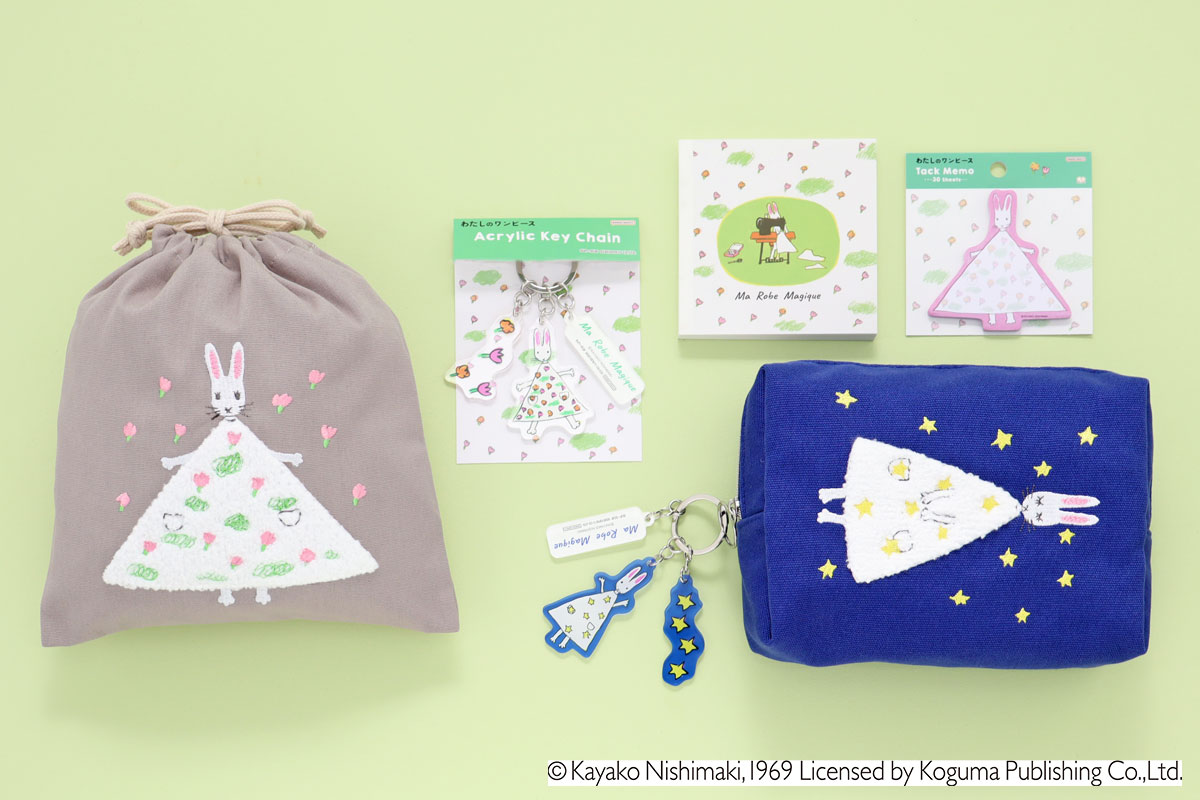 わたしのワンピース: ｜Bleu Bleuet（ブルーブルーエ）