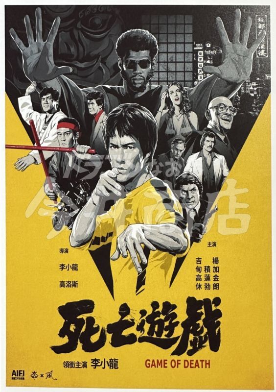 再入荷】ブルース・リーポストカードセット｜マニア向けグッズ｜その他