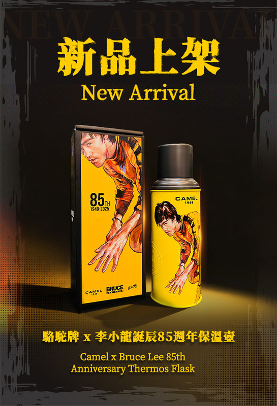 李小龍會 | Bruce Lee Club