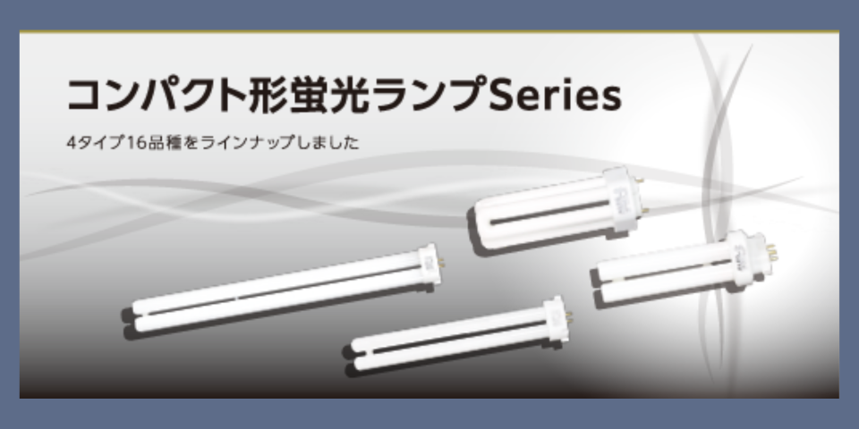 東芝 ユーライン 蛍光灯 FWL27EX-N 5本セット 未使用 東芝 ユーライン