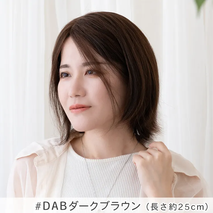 最高級人毛(レミー)100%トップヘアピース（ポイント/医療用ウィッグ