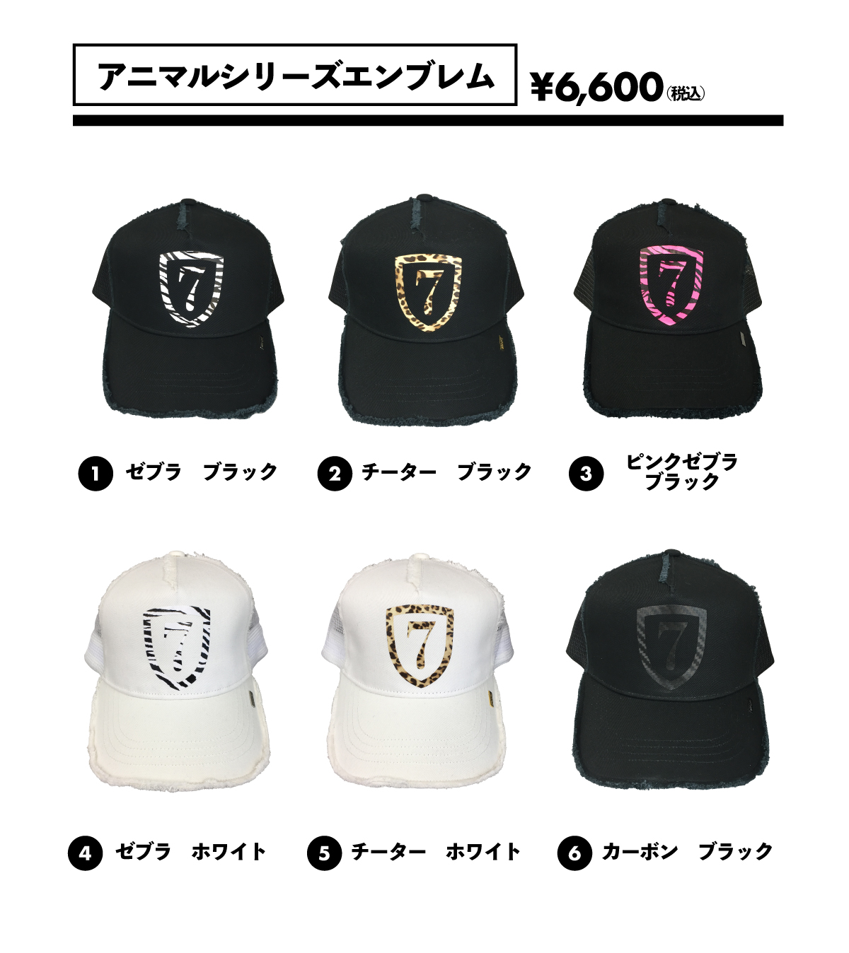 BRINIKE】アニマルシリーズ