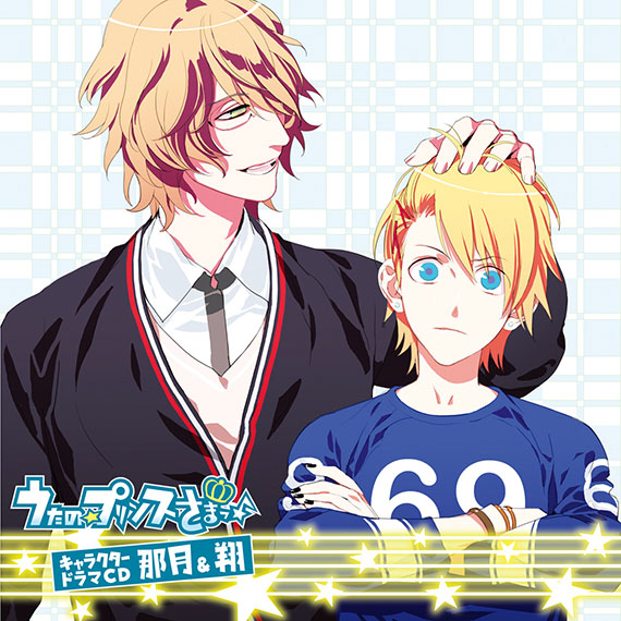 うたの☆プリンスさまっ♪」キャラクタードラマCD 那月&翔 | CD・DVD