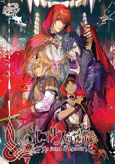 うたの☆プリンスさまっ♪ Dramatic Masterpiece Show「ファウスト