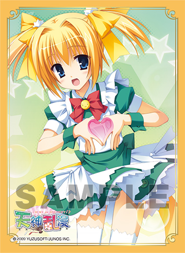 ブロッコリートレカアイテムくじOnline「ゆずソフト」 | TCG