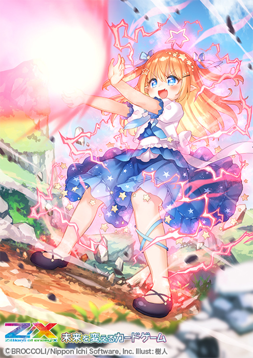 Z/X -Zillions of enemy X- 爆拳！綺羅星＜コズミック・グリッター