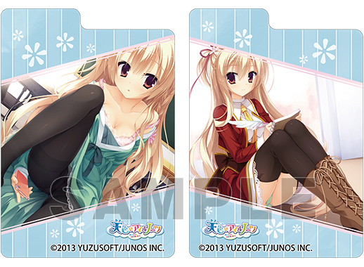 ブロッコリートレカアイテムくじOnline「ゆずソフト」 | TCG