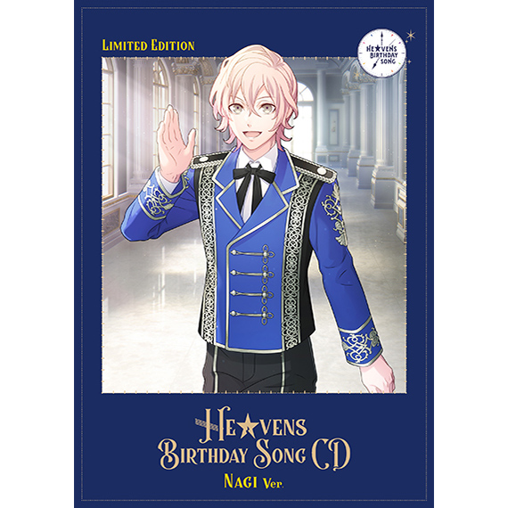 うたの☆プリンスさまっ♪HE☆VENS BIRTHDAY SONG CD 初回限定盤 ナギ