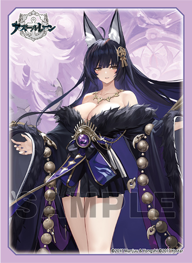 ブロッコリートレカアイテムくじEX「アズールレーン」第3弾 | TCG