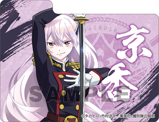 キャラクターデッキケースMAX NEO 魔都精兵のスレイブ | TCG