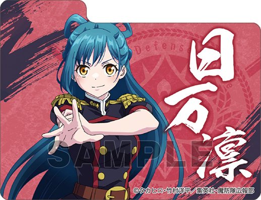 キャラクターデッキケースMAX NEO 魔都精兵のスレイブ | TCG