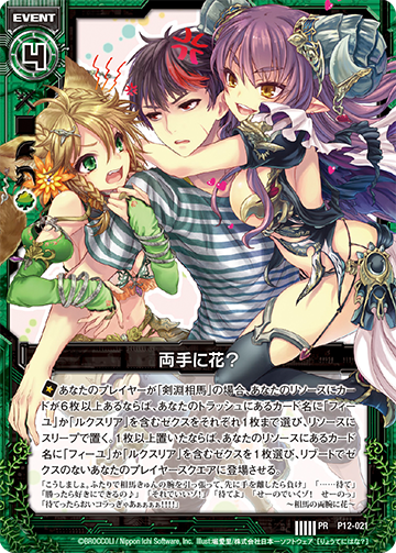 Z/X -Zillions of enemy X- NF DramaCD ④ 「てめぇらオレの邪魔すんな