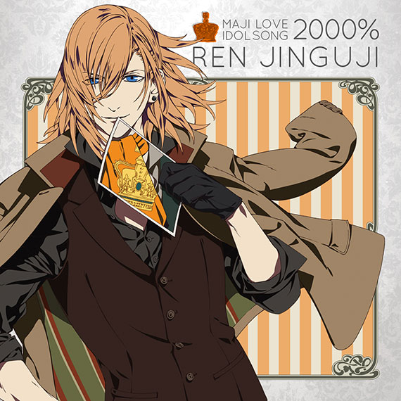 うたの☆プリンスさまっ♪15th Anniversary CD 初回限定盤 DREAM Ver