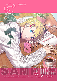 うたの☆プリンスさまっ♪ ソロベストアルバム 来栖 翔「Sweet Kiss