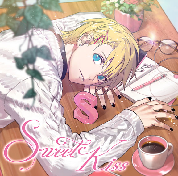 うたの☆プリンスさまっ♪ ソロベストアルバム 来栖 翔「Sweet Kiss