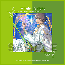 うたの☆プリンスさまっ♪ ソロベストアルバム 愛島セシル「☆(ステラ