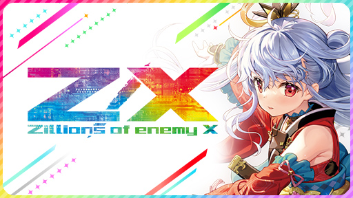 Z/X -Zillions of enemy X- NF DramaCD22 「ねむる記憶のリルフィ