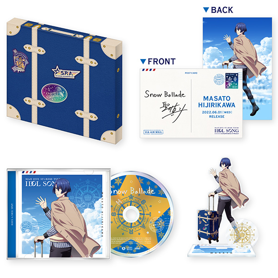 劇場版 うたの☆プリンスさまっ♪ マジLOVEスターリッシュツアーズ