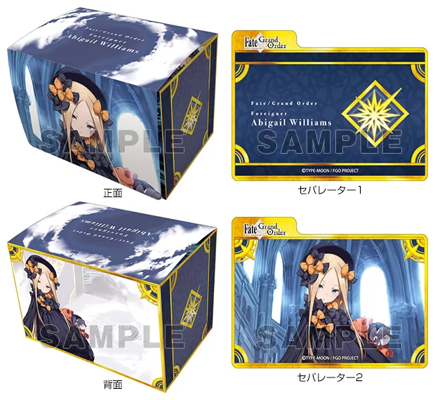 キャラクターデッキケースMAX NEO Fate/Grand Order | TCG / サプライ