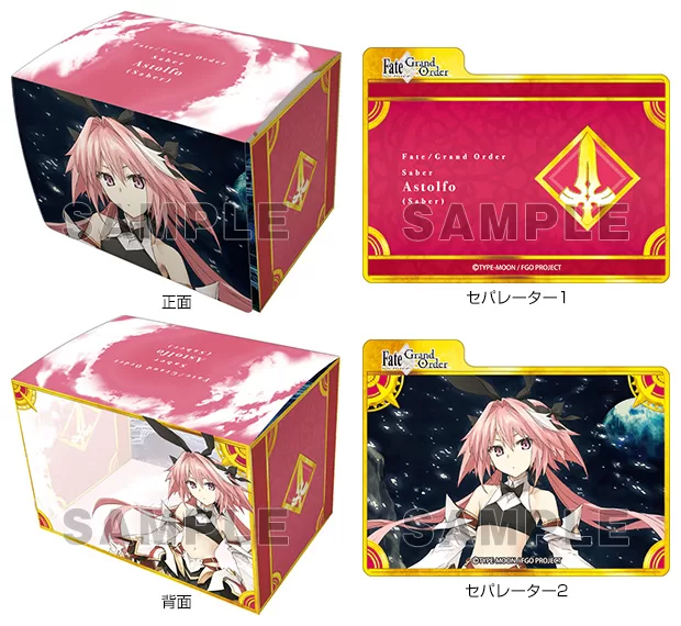 キャラクターデッキケースMAX NEO Fate/Grand Order | TCG / サプライ