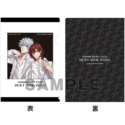 劇場版 うたの☆プリンスさまっ♪ TABOO NIGHT XXXX デュエット