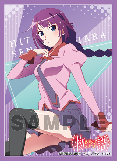 ブロッコリートレカアイテムくじOnline「〈物語〉シリーズ」 | TCG