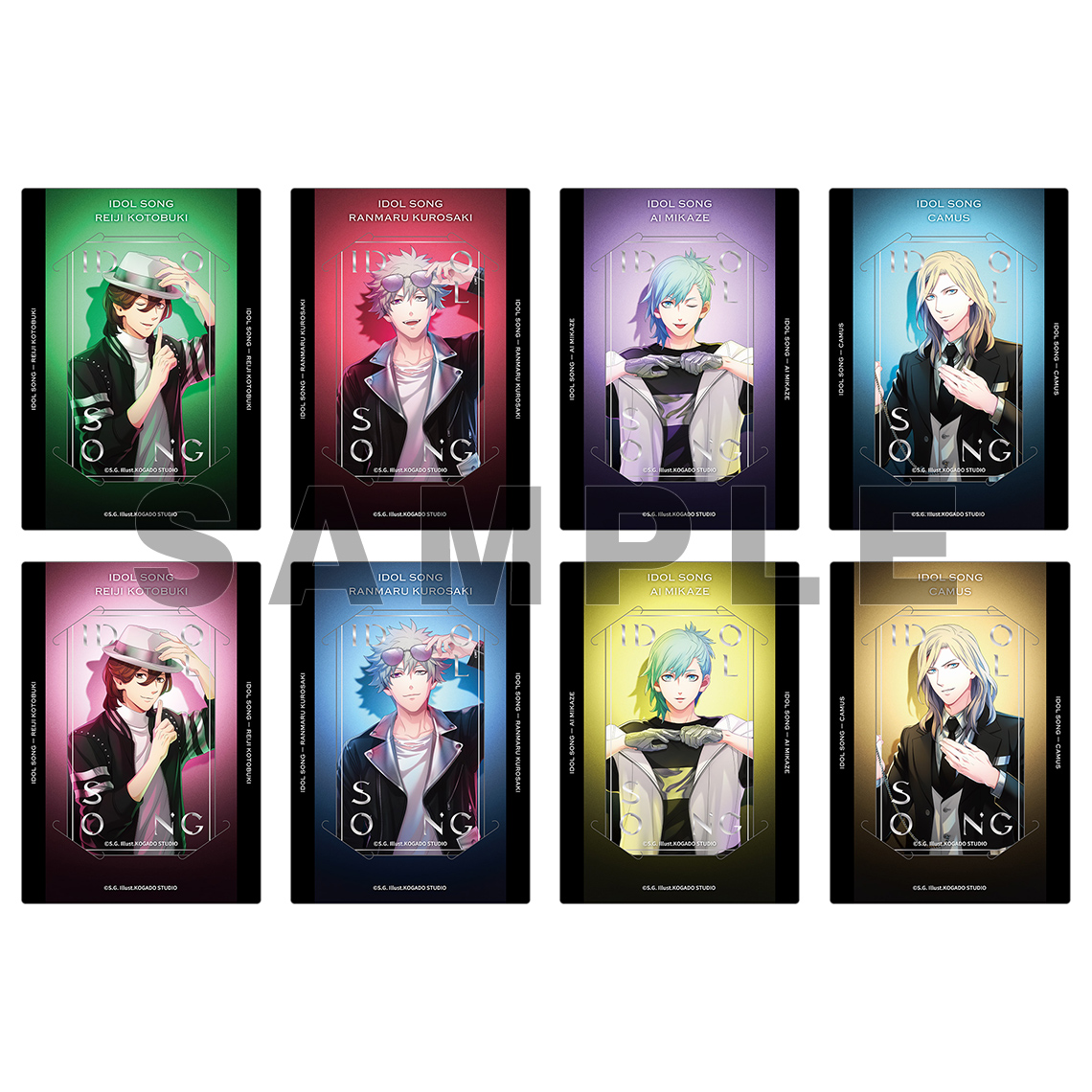 うたの☆プリンスさまっ♪ カスタマイズビジュアルカードコレクション