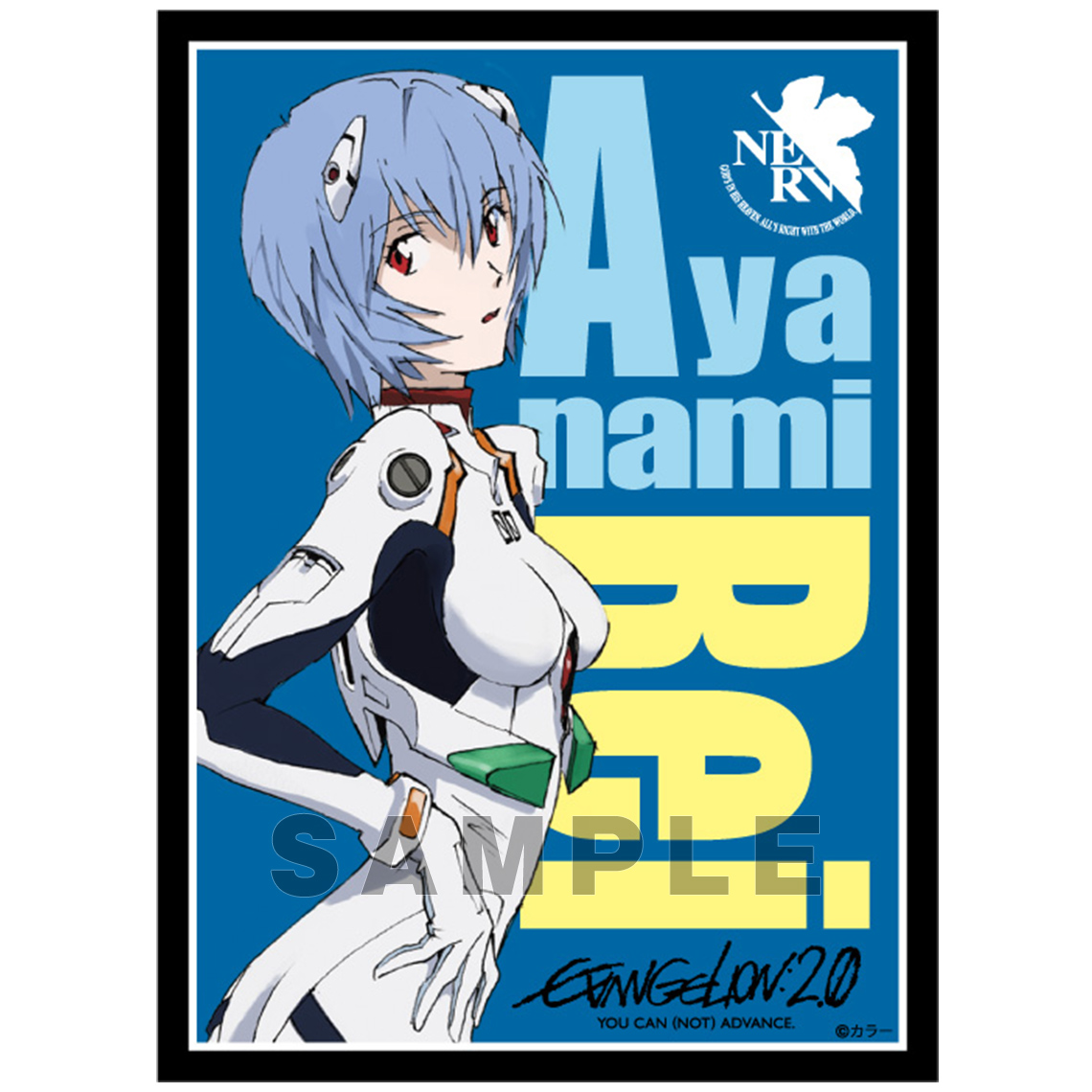 ブロッコリースリーブプロテクター【世界の文様】『ヱヴァンゲリヲン新