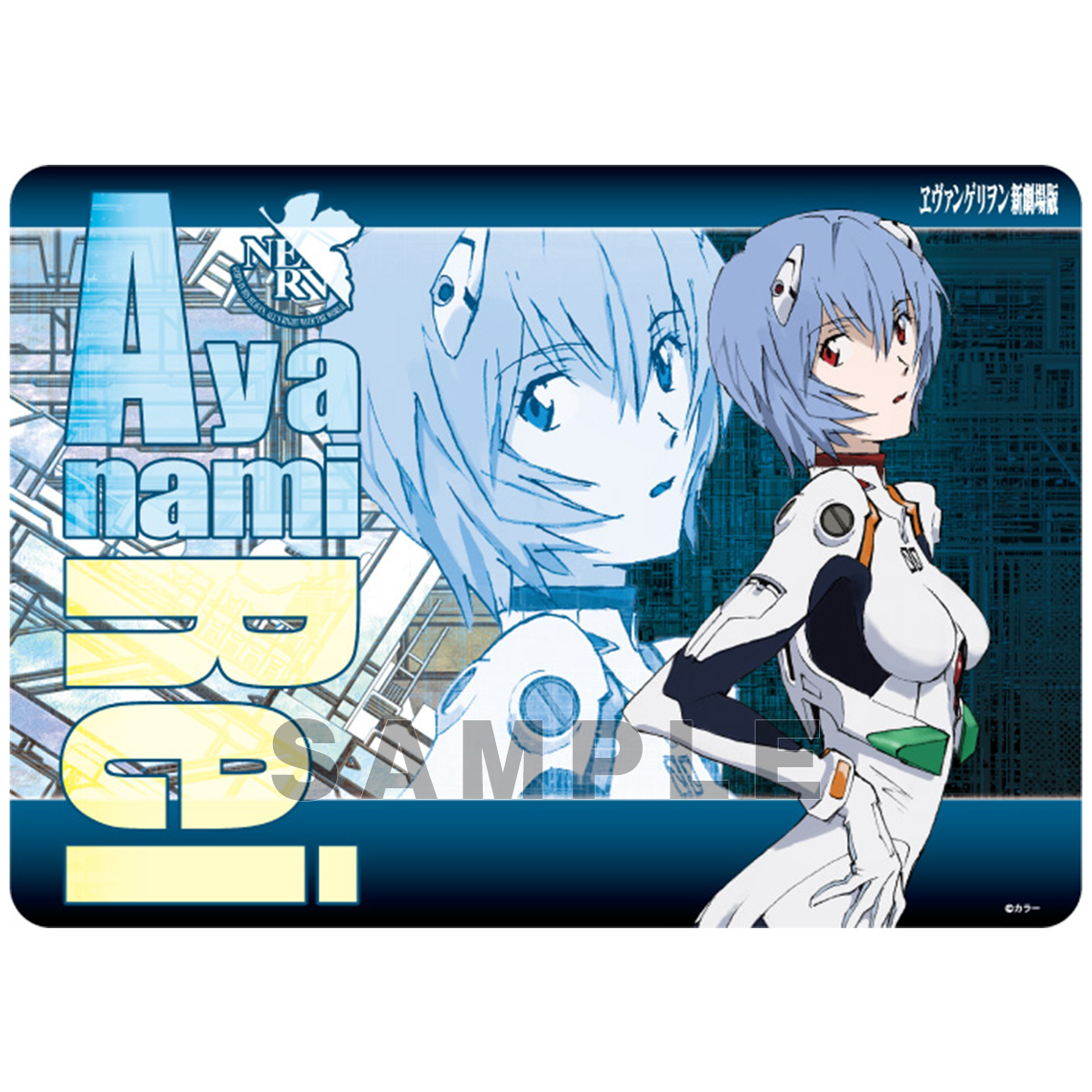 キャラクター万能ラバーマット『ヱヴァンゲリヲン新劇場版』 | グッズ