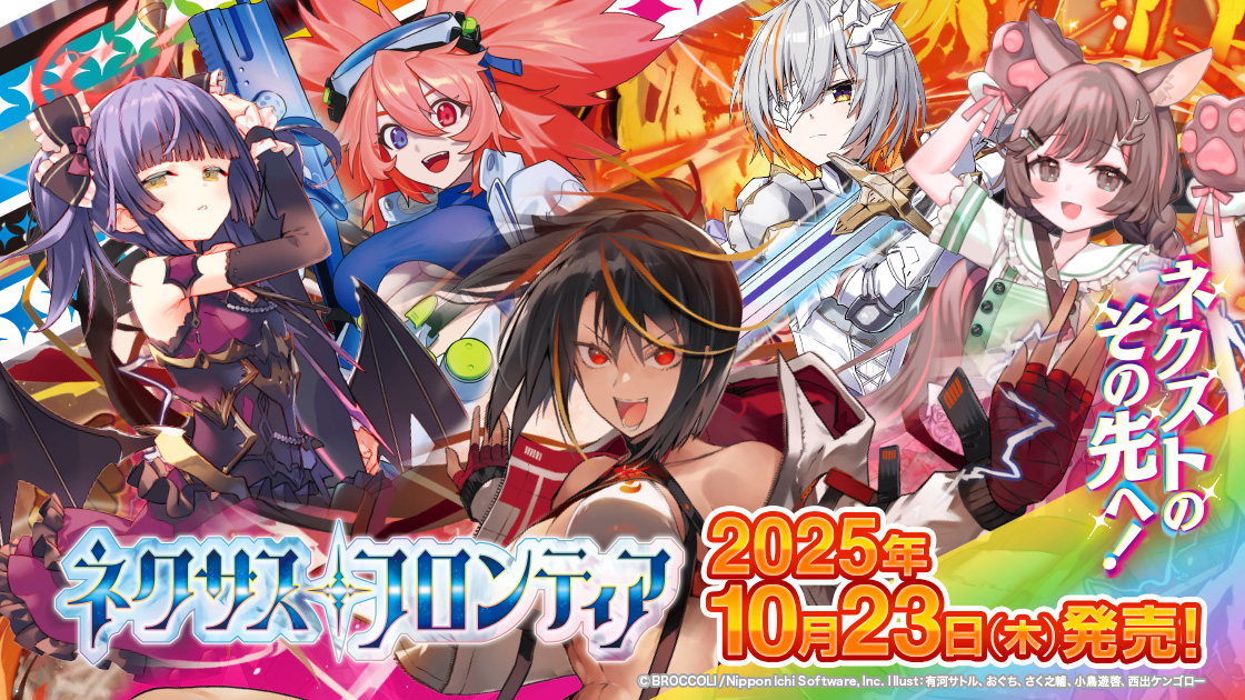 TCG / サプライ | 株式会社ブロッコリー