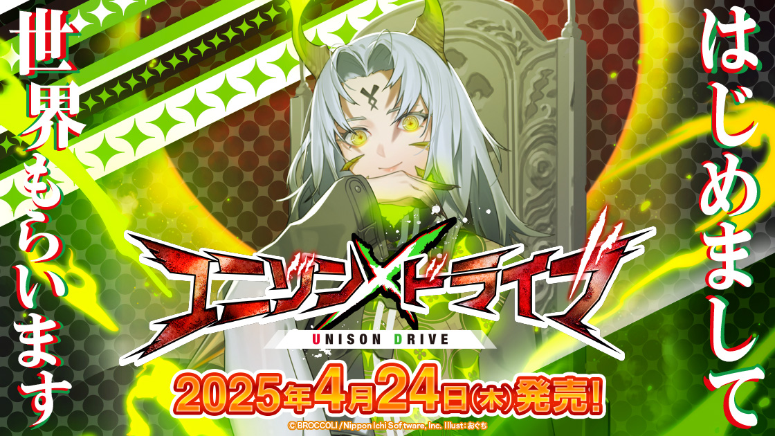 TCG / サプライ | 株式会社ブロッコリー