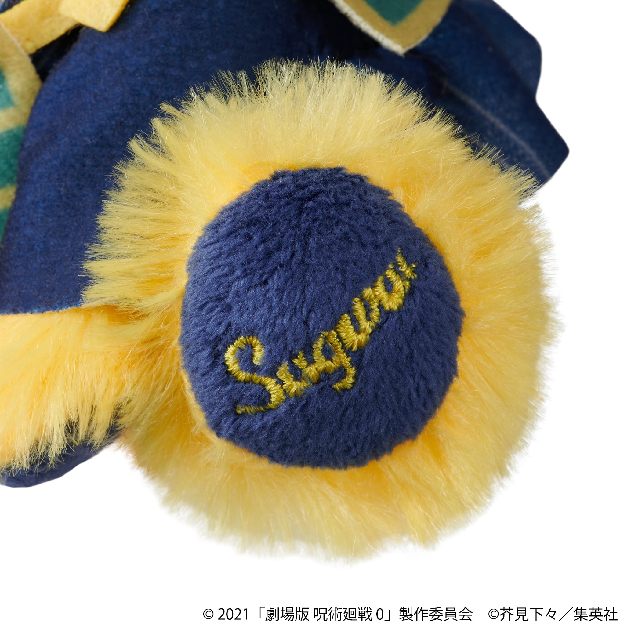 ラビコレmini 劇場版 呪術廻戦 0｜株式会社ブロッコリー