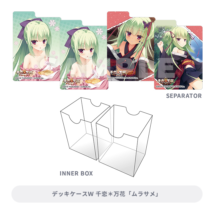 ブロッコリートレカアイテムくじEX 「ゆずソフト」｜ブロッコリー