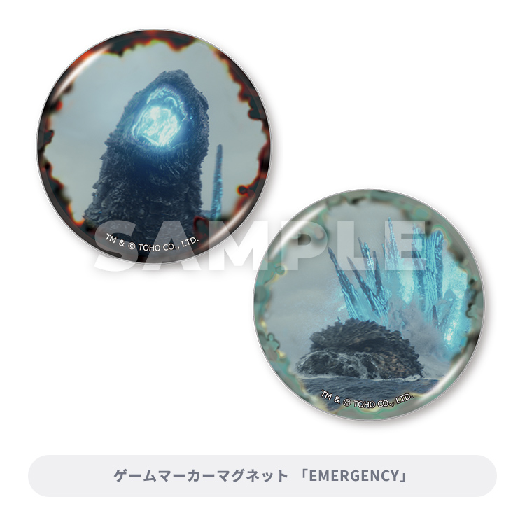 ブロッコリートレカアイテムくじEX「ゴジラ-1.0」｜ブロッコリートレカ