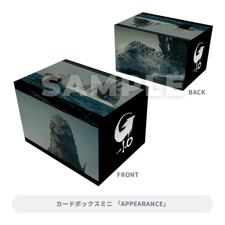 ブロッコリートレカアイテムくじEX「ゴジラ-1.0」｜ブロッコリートレカ