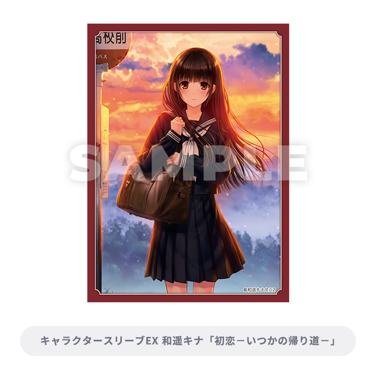 ブロッコリートレカアイテムくじEX 「神絵祭」｜ブロッコリートレカ