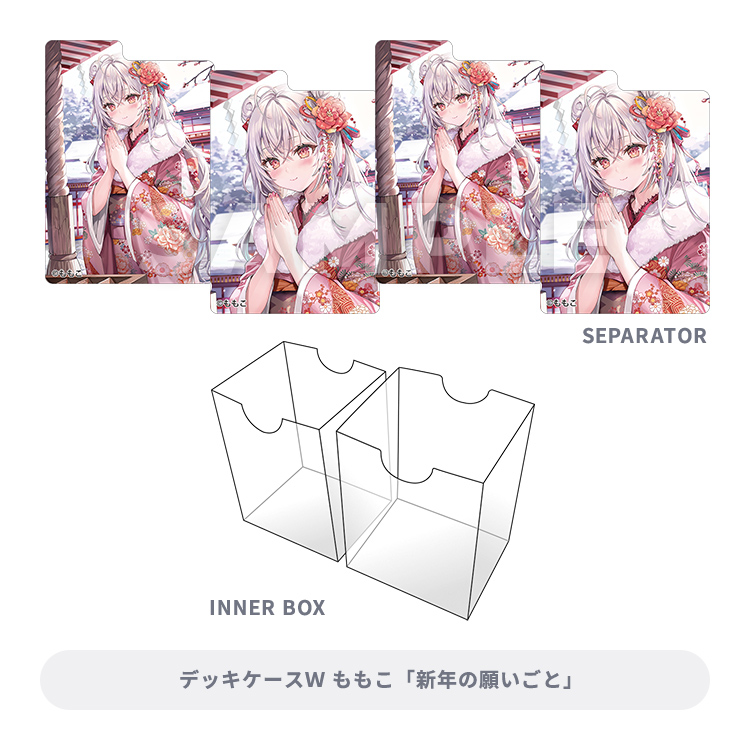 ブロッコリートレカアイテムくじEX「神絵祭」第2弾｜ブロッコリー