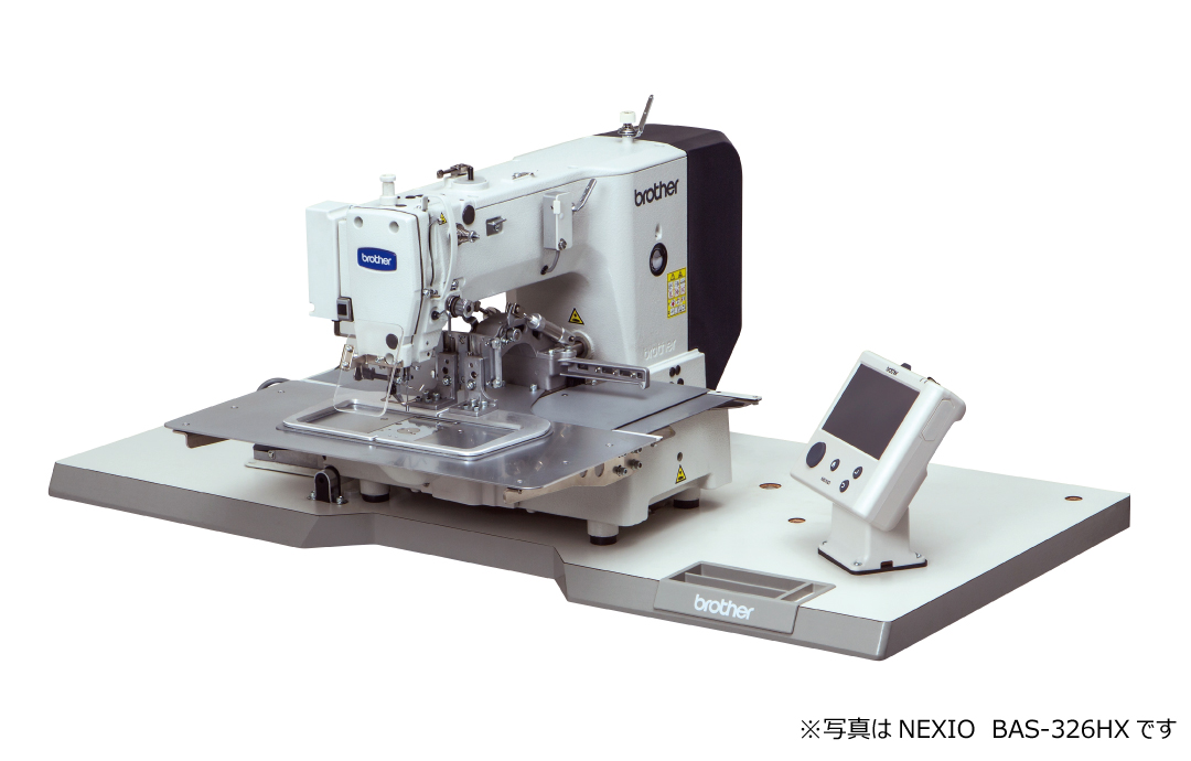 NEXIO BAS-311HX | プログラム式電子ミシン | 工業用ミシン | ブラザー