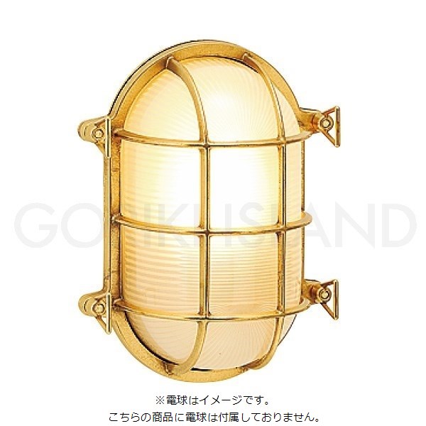 GORIKIISLAND BH2034 FR LE≫ガーデン ウォール ポーチ ライト マリン