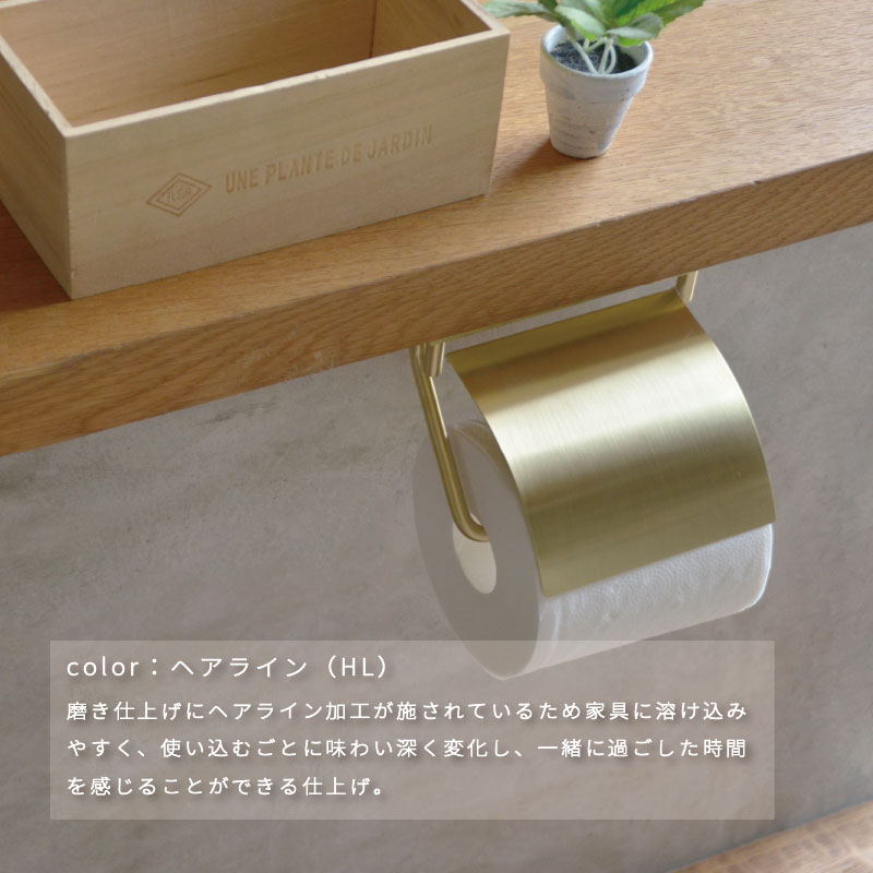 GORIKIISLAND TPH PF C HL≫トイレットペーパーホルダー 紙巻器 真鍮製
