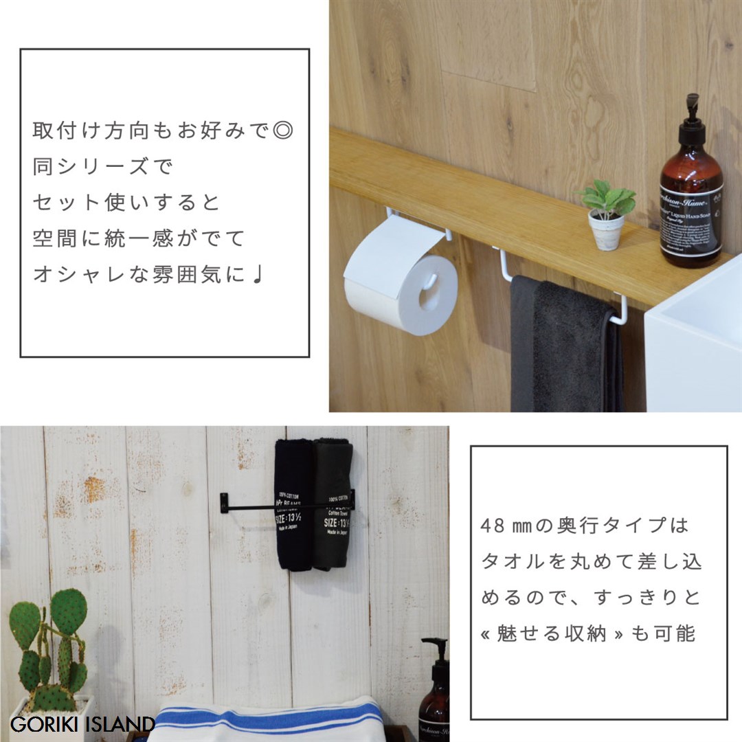 GORIKIISLAND タオルバー PF ranka 21B SQ MWH≫タオルハンガー タオル