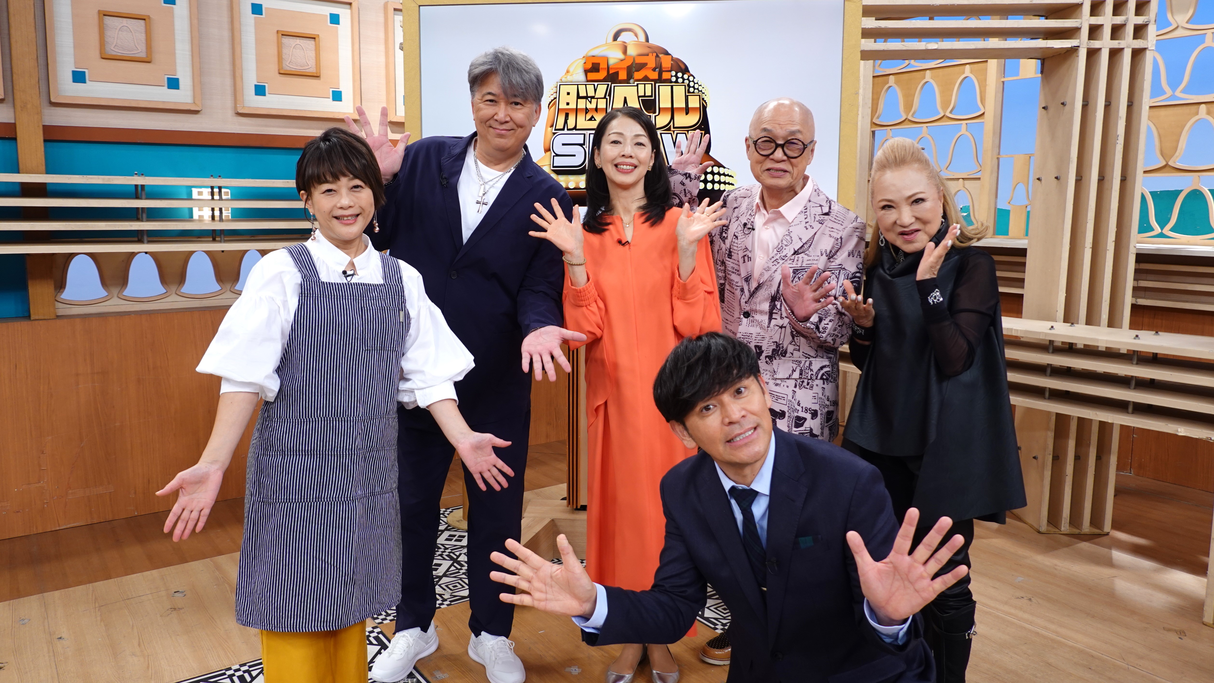 クイズ！脳ベルSHOW特別編 疲れた脳と体をリフレッシュSP』｜BSフジ