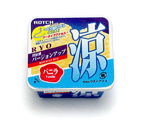 メガハウス：おうちでアイス