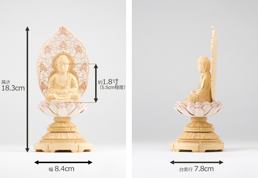 仏像 釈迦如来 座像 柘植製/ツゲ 丸座 1.8寸 金泥書 淡彩色 さくら色
