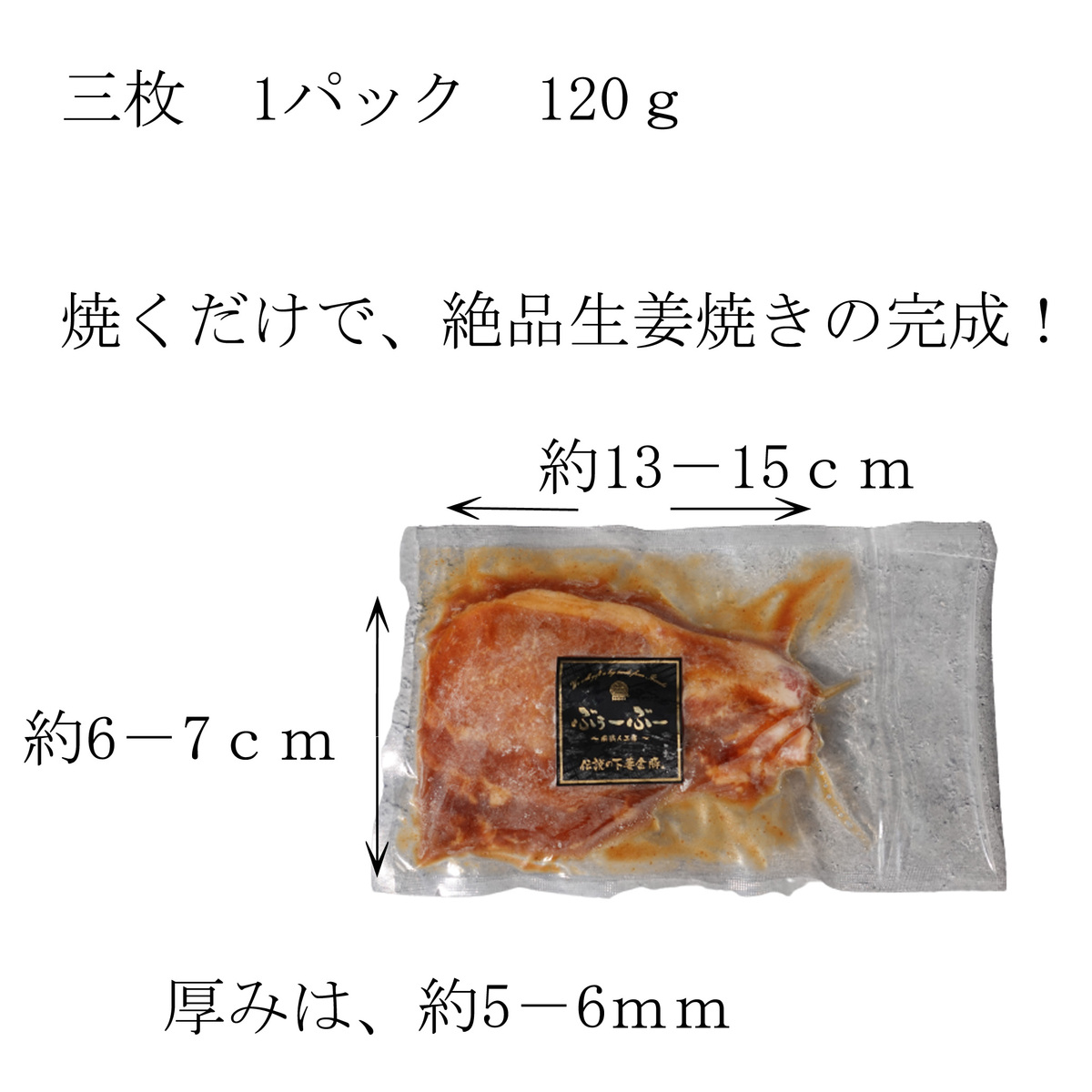 ぶぅーぶー～豚職人工房～｜伝説の下妻金豚を使った豊富な加工品