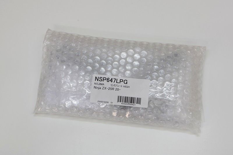 カワサキZX-25R SE（2023） ノジマ製リンクプレートに交換